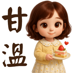 Cute Girl---Practical Phrases