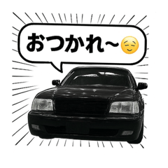 車好きが使えるスタンプ(セダン)