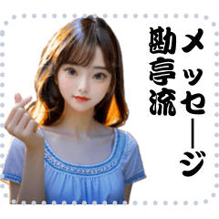 女の子 メッセージ スタンプ 66