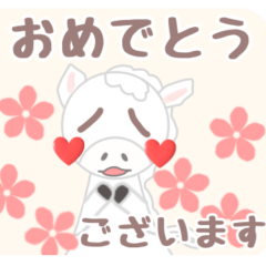 ぷっくりハートほっぺの白いお馬さん