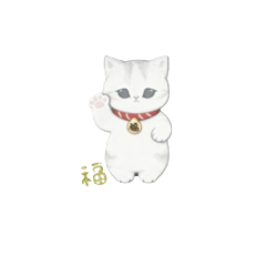 ふく福本舗 福猫スタンプ