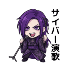 覇沼さと吉～ゴシックサイバー演歌～①