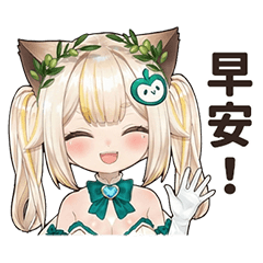 藍の森からの挨拶!鳥羽楽奈とオウリー 1