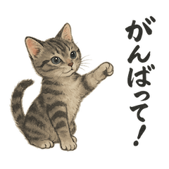 和色の仔猫スタンプ Vol.4