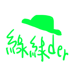 Annoying Catchphrases