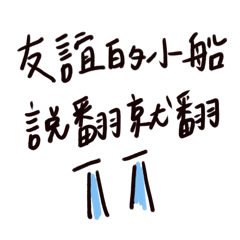 Shiuan_20260107172447