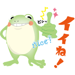 カエルのビッキー