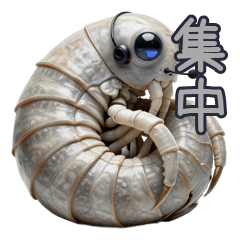 深海から出社拒否!在宅グソクムシ