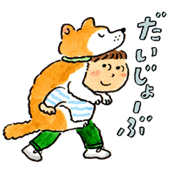 たのしい暮らしスタンプ