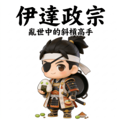 Date Masamune - Multi-Talented Warlord