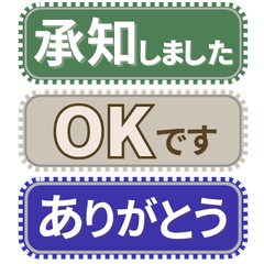男女兼用：省スペース：敬語&あいさつ