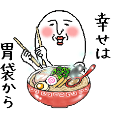 【動く】白いおっちゃん ５