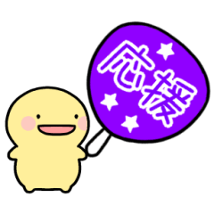 【紫】推し活シンプルまるい人
