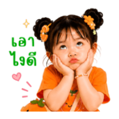 Happy Sweet Little girl 2