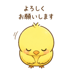 ぴよっぴの毎日つかえるスタンプ(1)