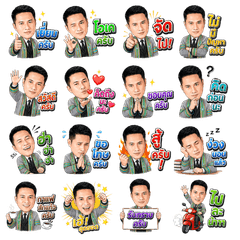 Kru Sukkasem limited edition 1