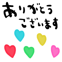 nenerinシンプル日常スタンプ193気遣い修正