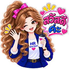 HR We are Team - Friendly HR