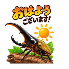 うちげのヘラクレス