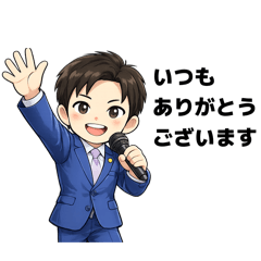 鵜飼くん2