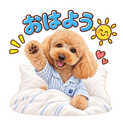てんちゃんの毎日使えるスタンプ