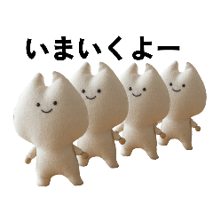 ねこのとき。ドール