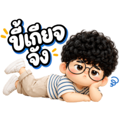 Baowiw Chubby Lazy Boy