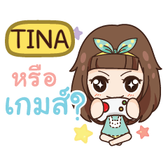 TINA cry baby go everywhere e