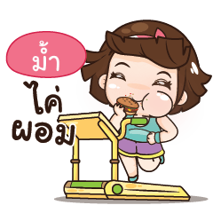 MUMB aungaingchubby_N