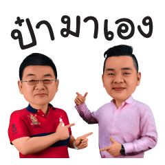 Thai Art Collector 2