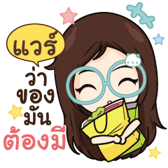 VARE Ver. sandee blue glasses