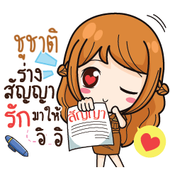 CHUCHART milly government official girl