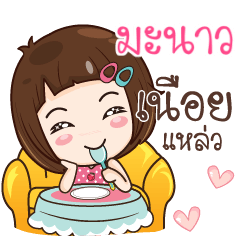 MANAO gamsailittlegirl_S