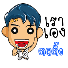 TOTUNG highschool naughty