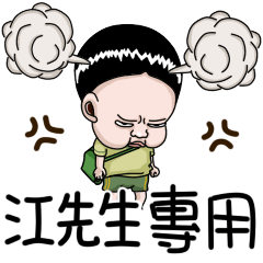 Sister and brother Mr. Jiang