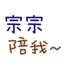 For our lovely love -392