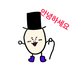 달！달！달걀씨！