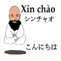shunbo-&#39;s Sticker ver4ベトナム語と日本語