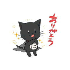 黒猫ゆるかわ☆たーにゃんこ 1