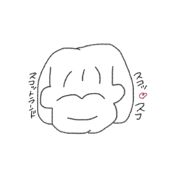 ゆ る 〜 い ‼️