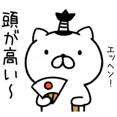 侍のねこRe