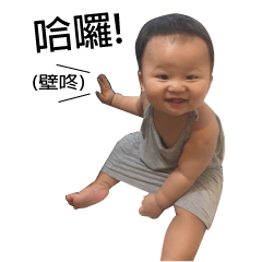 Happy babe's daily life