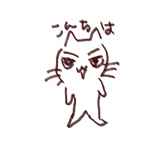 「かまーず」にゃんこ 2