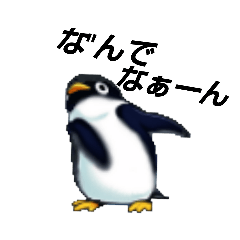 ペンギン(ほぼ)のつぶやき