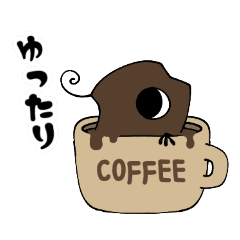 コーヒーカメレオン
