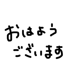 使えそうな言葉のつめあわせ