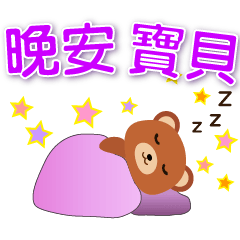 -Cute Bear-Sweet Greetings for Everyday-