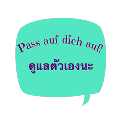Chat and learn German-Thai