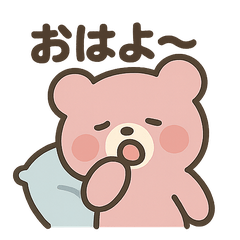 ❤️ゆめくまのあざと可愛い毎日❤️