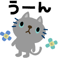 絵本みたいな[動く]カラフルなちびねこ